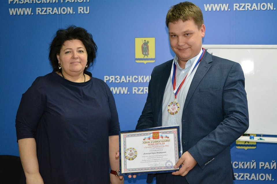 Фото: администрация Рязанского района.