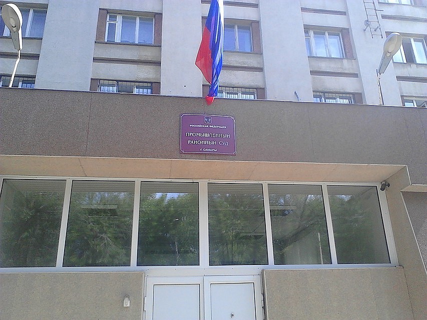 Дело замдиректора предприятия рассмотрит Промышленный районный суд
