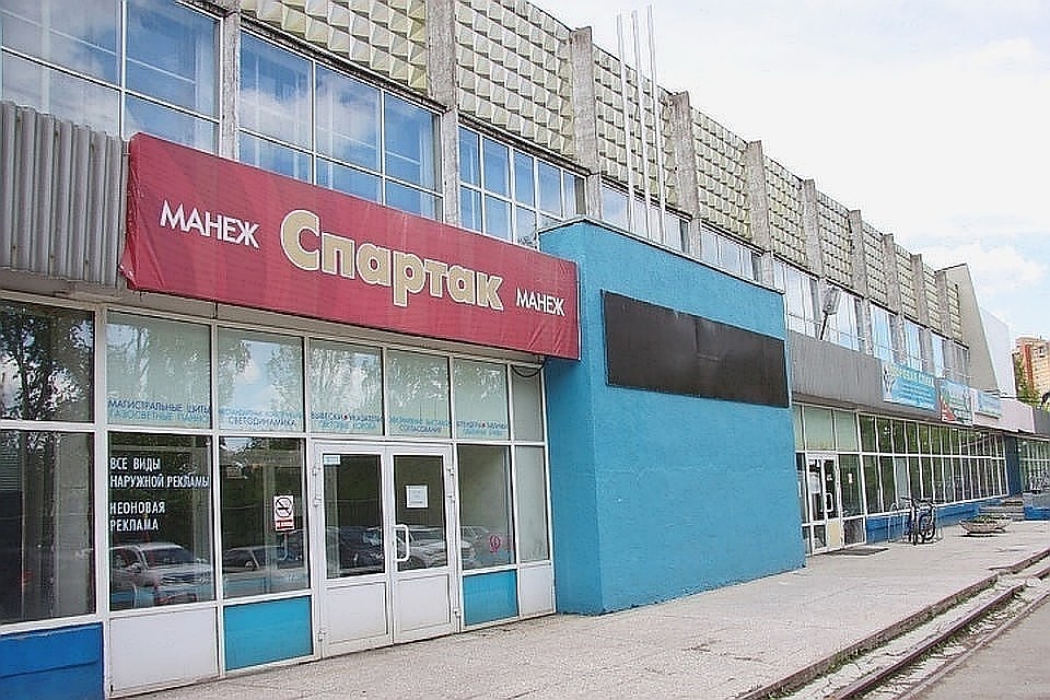 Для манежа наступит новая жизнь.