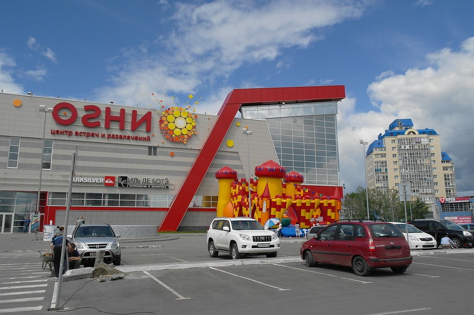 ТРЦ "Огни"