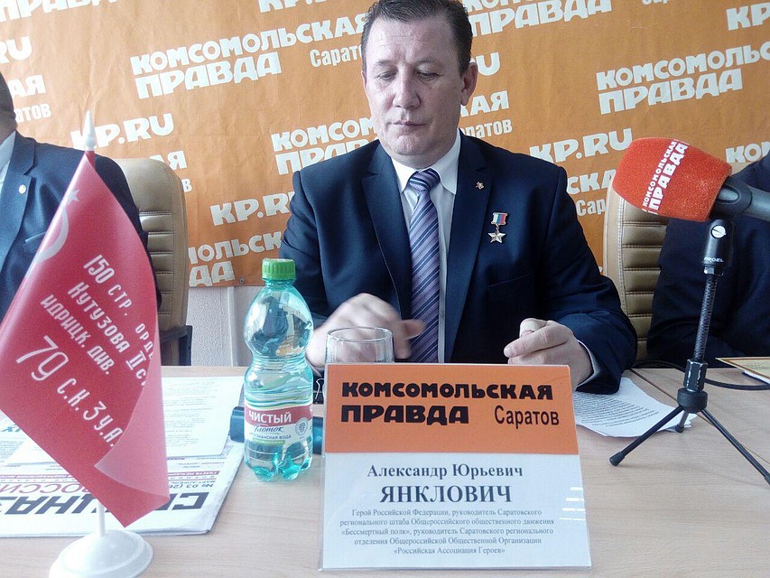 Александр Янклович