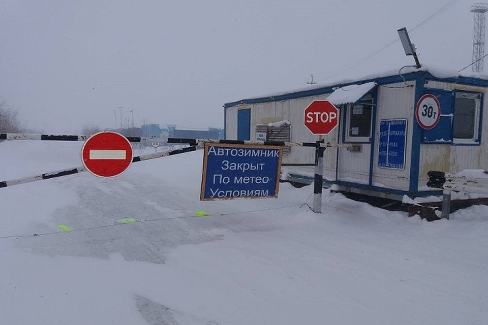 На Ямале из-за штормового ветра закрыли все зимники Фото: Департамента транспорта и дорожного хозяйства ЯНАО