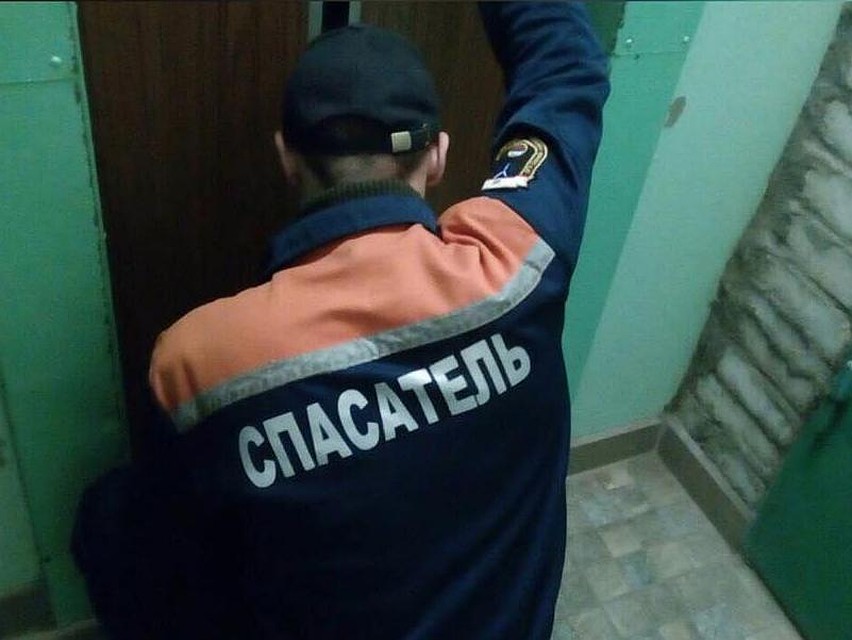 Фото облспаса