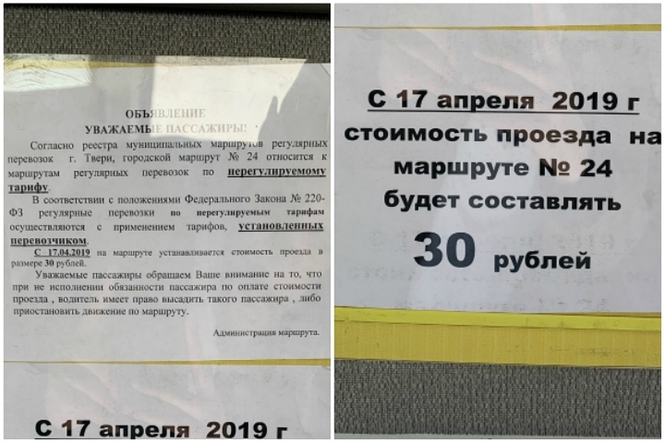 Фото: vk.com/"ПОДСЛУШАНО У ВОДИТЕЛЕЙ. ТВЕРЬ"