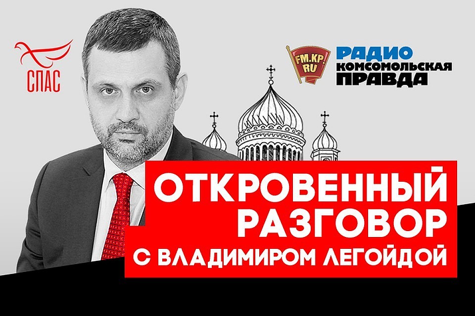 В гостях у Владимира Легойды актер, певец и телеведущий Антон Макарский