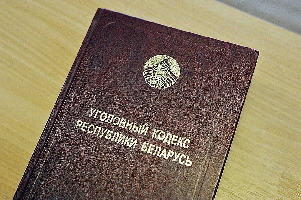 В отношении мужчины возбуждено уголовное дело по части 3 статьи 205 УК РБ (Кража)