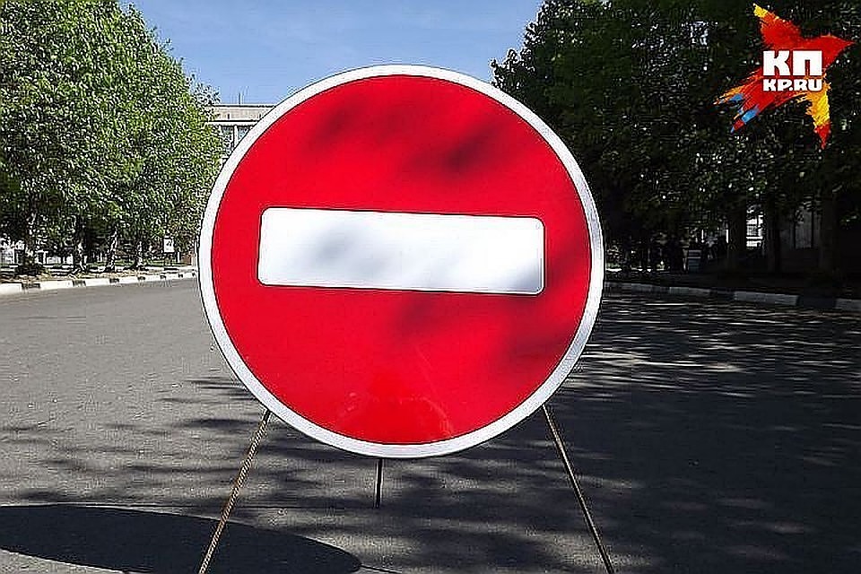 В Белгороде на улице Некрасова перекроют движение транспорта с завтрашнего дня.