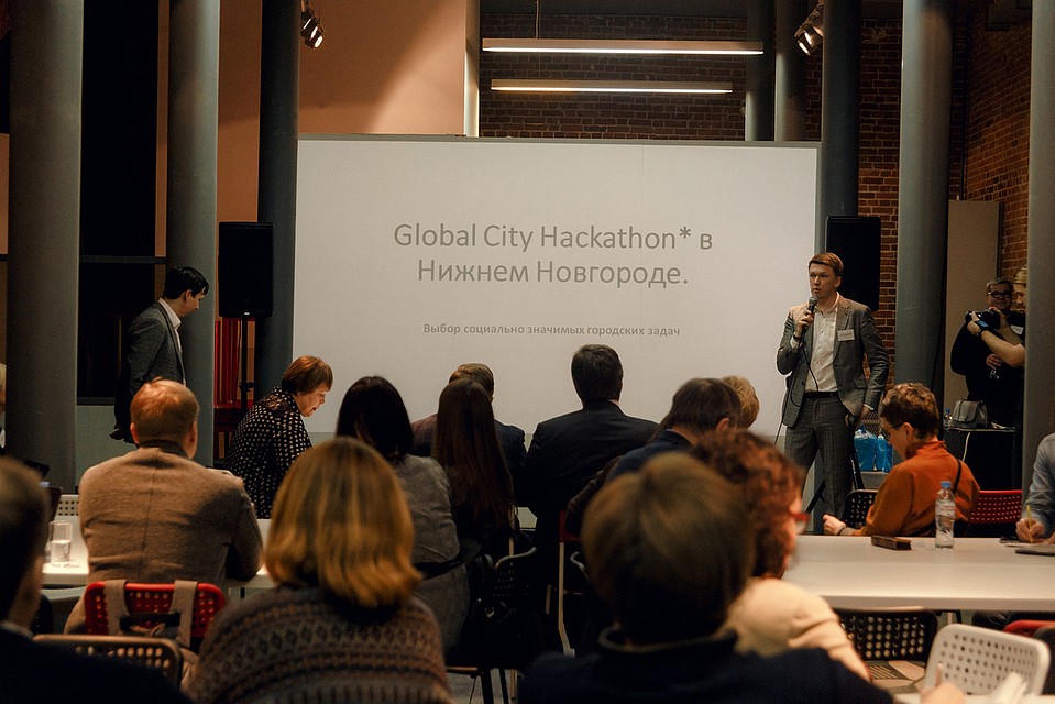 Фото: https://vk.com/globalcityhackathon