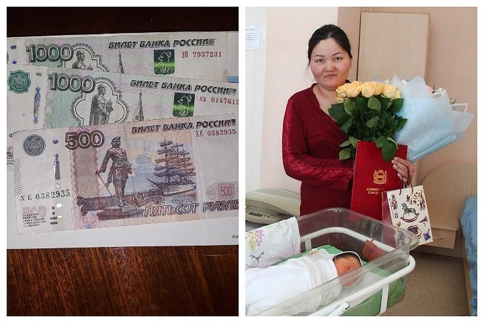 Подаренные чиновниками деньги в конверте и Сания при выписке