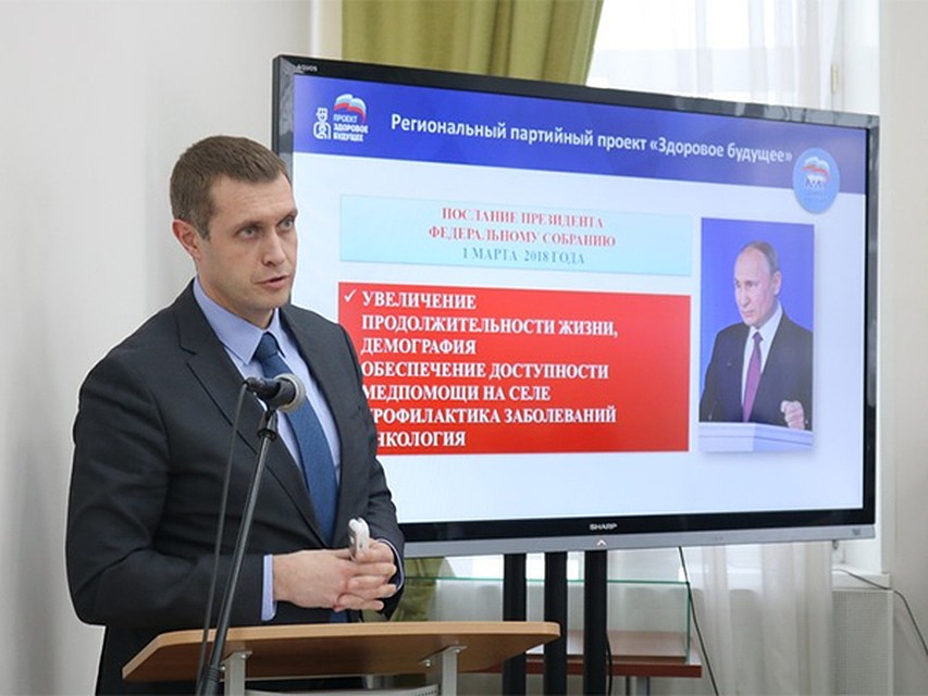 Региональный координатор партийного проекта «Здоровое будущее», ректор Рязанского государственного медицинского университета имени академика И.П. Павлова Роман Калинин.