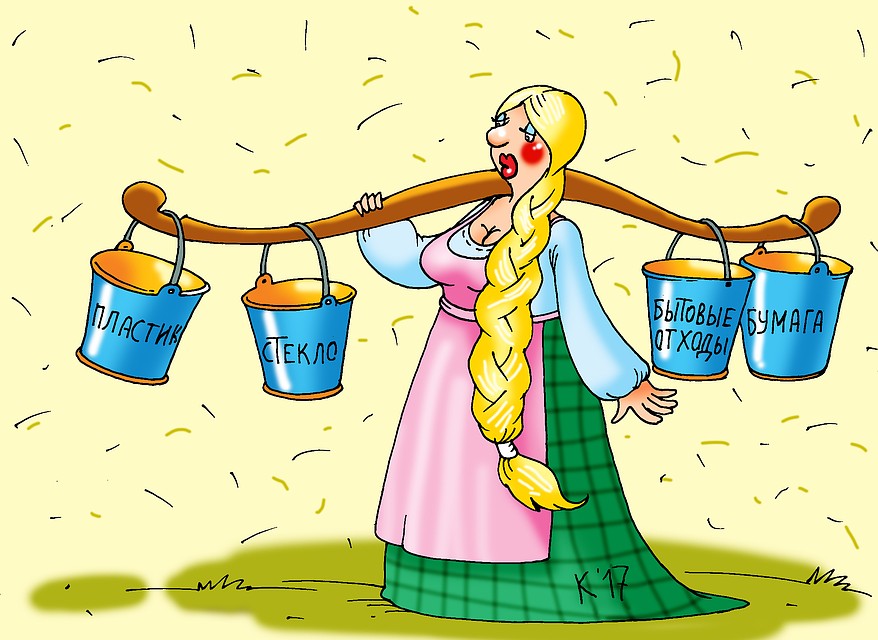 Автор карикатуры Мартинович Екатерина