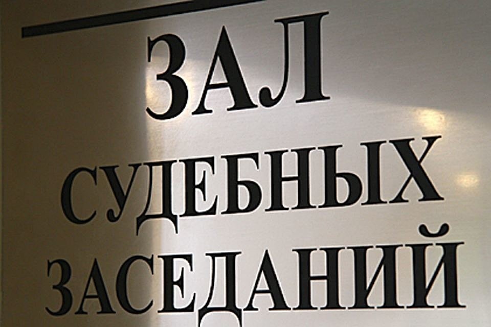 Незадачливый банковский грабитель получил срок.