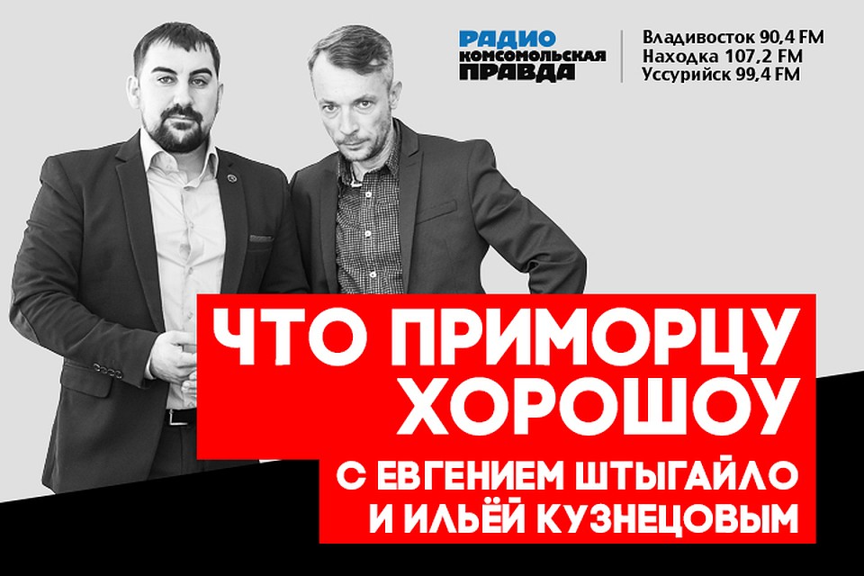 Что приморцу хороШоу: все о выставке катеров и яхт Vladivostok Boat Show