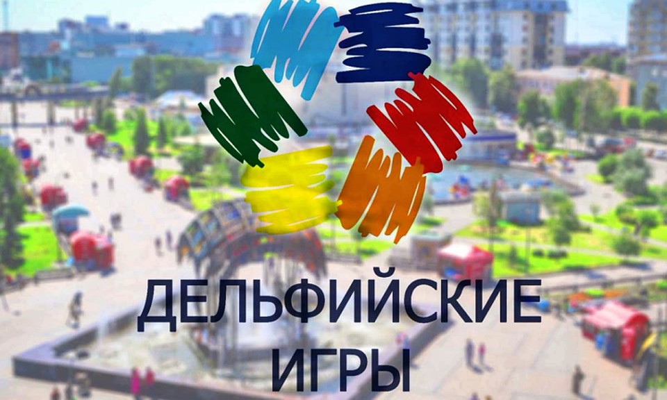 Юные ямальцы едут на Дельфийские игры в Ростов-на-Дону. Фото с сайта правительства ХМАО-Югры