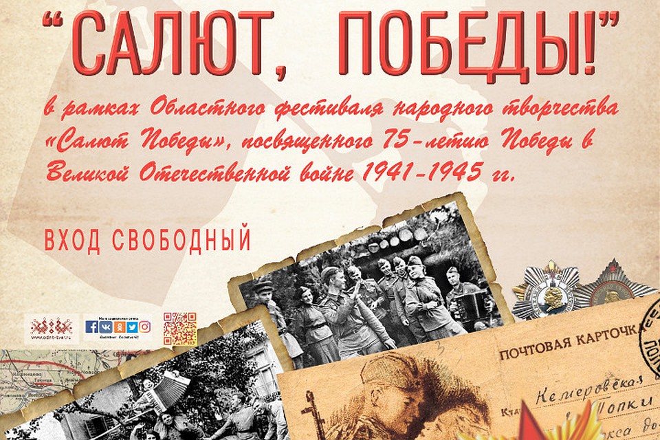 Вход на мероприятие свободный