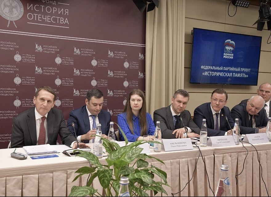 Дмитрий Азаров принял участие в совещании в Москве