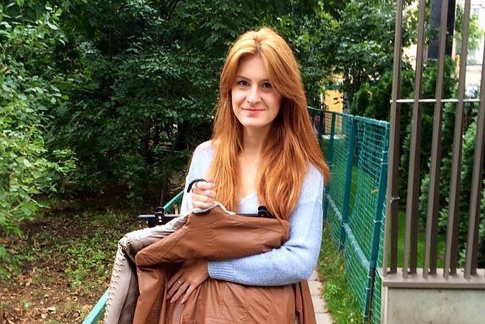 Мария Бутина