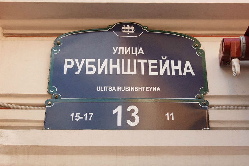 Ленинградский рок-клуб был "штабом музыкальной революции" города