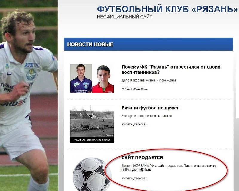 С сайта исчезли все новости и фотографии за последние несколько лет.