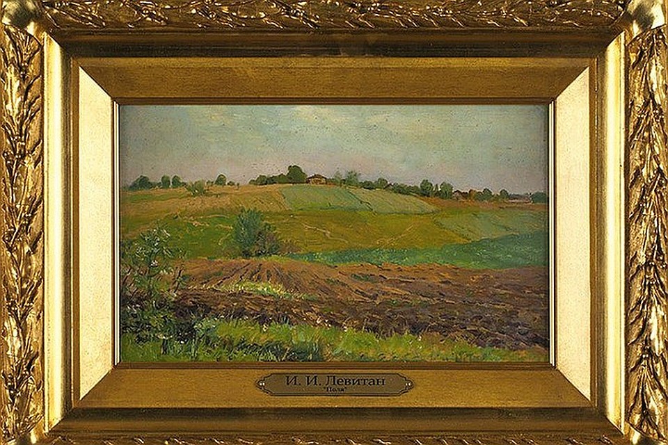 Научно-исследовательская независимая экспертиза имени Третьякова не имеет претензий к аукционному дому Литфонд.