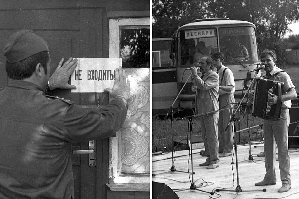 В 1986-м "Песняры", как и другие советские артисты, стали участниками опасных гастролей. Фото: Сергей ПЛЫТКЕВИЧ