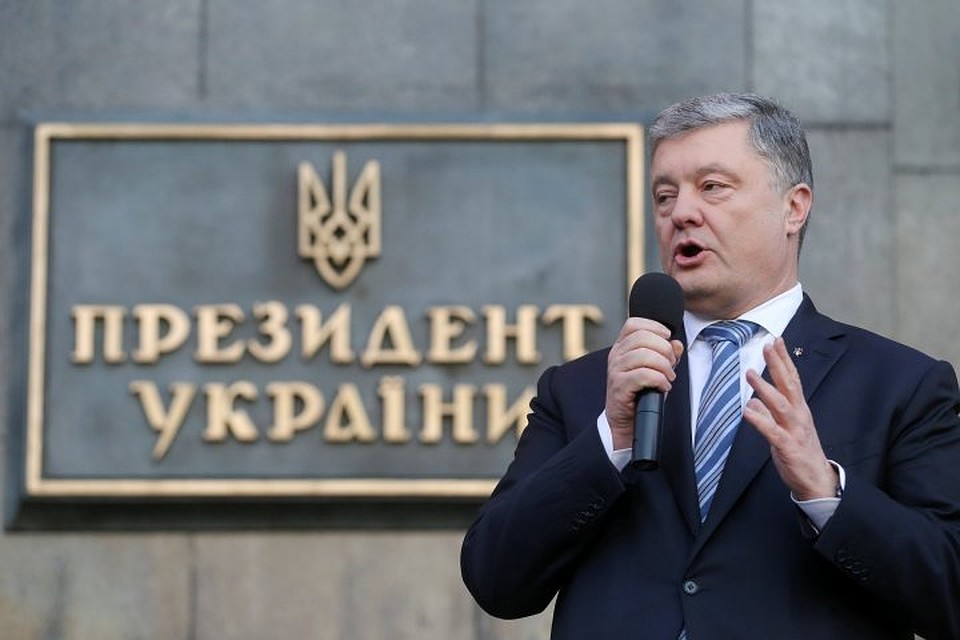 Действующий президент Украины Петр Порошенко