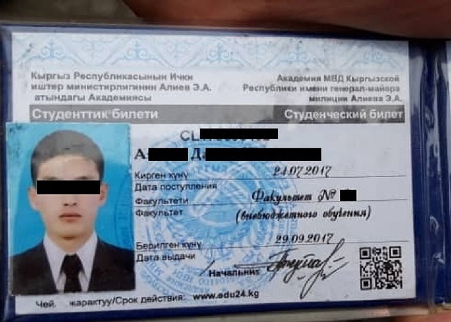 19-летний студент Академии МВД занимался сбытом спайса