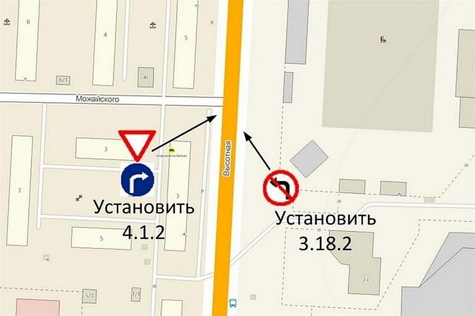 Левый поворот на Высотной закрывают в Красноярске. Фото: пресс-служба администрации Красноярска.