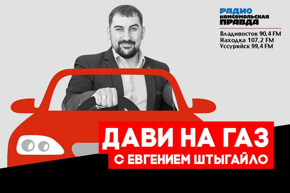 Дави на газ: мешают ли гаджеты при вождении автомобиля?