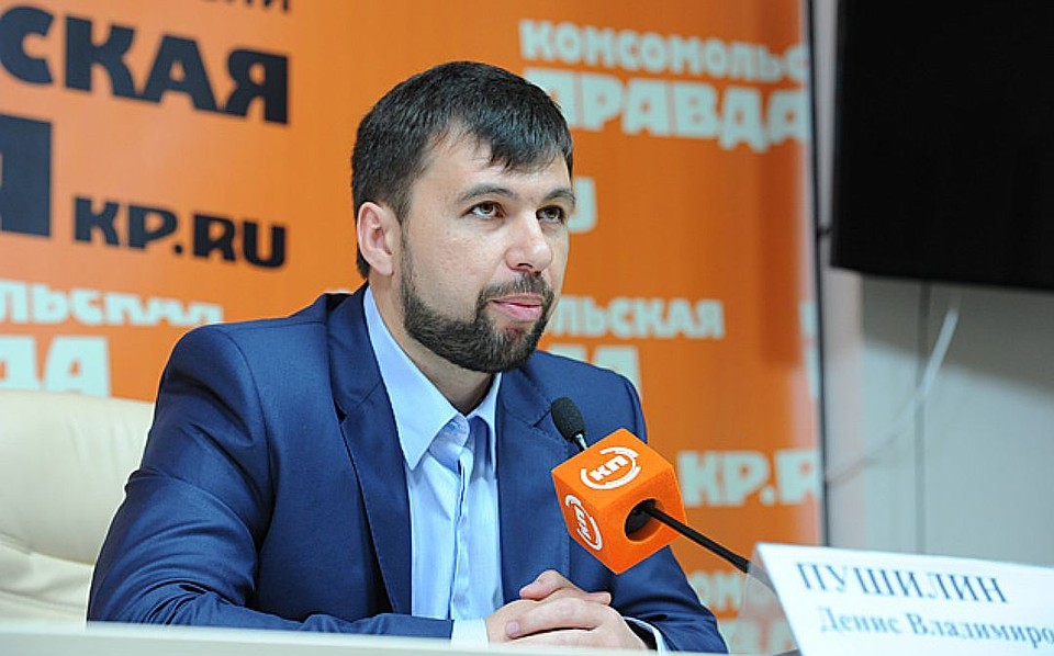 Глава самопровозглашенной Донецкой народной республики Денис Пушилин