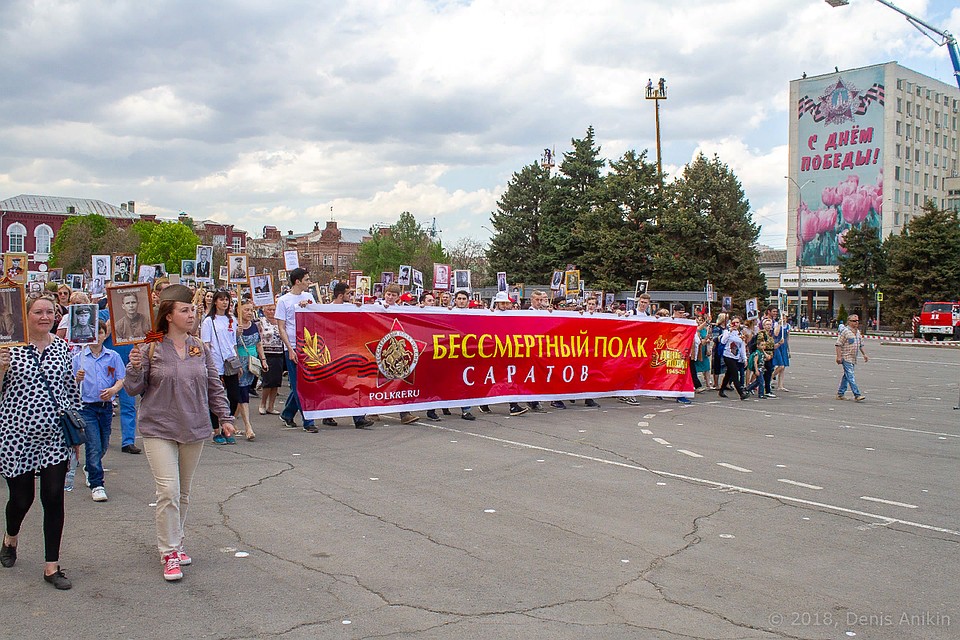 Шествие "Бессмертного полка" в Саратове. Фото - Денис Аникин