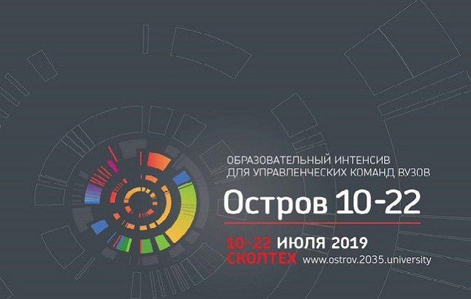 Фото: ЮФУ