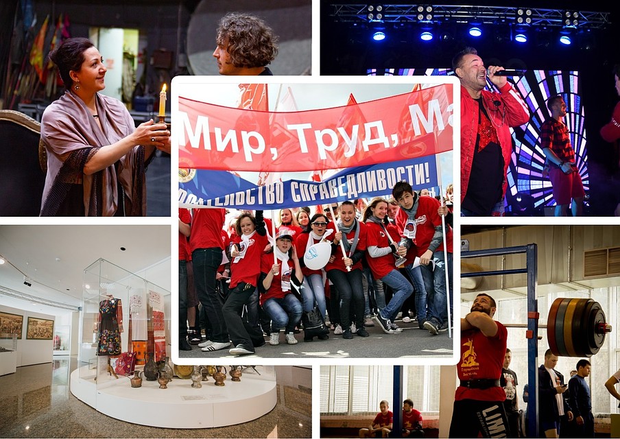 Майские праздники в Челябинске 2019: программа мероприятий, куда сходить, где отдохнуть.