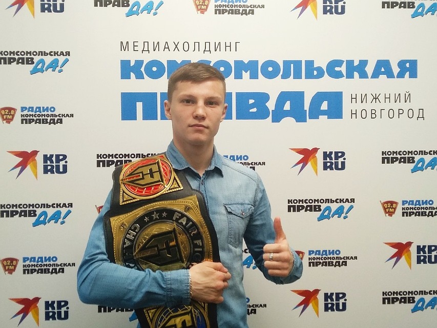 Боец нижегородского клуба Puncher-NN, чемпион мира по тайскому боксу по версии Fair Fight Александр Скворцов