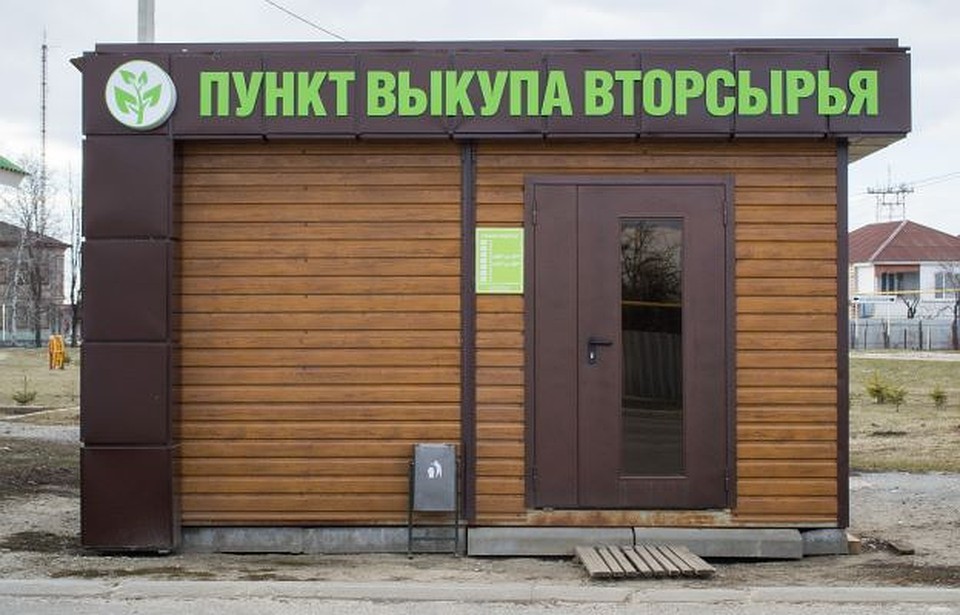 Фото пресс-службы "Чистый белый край".