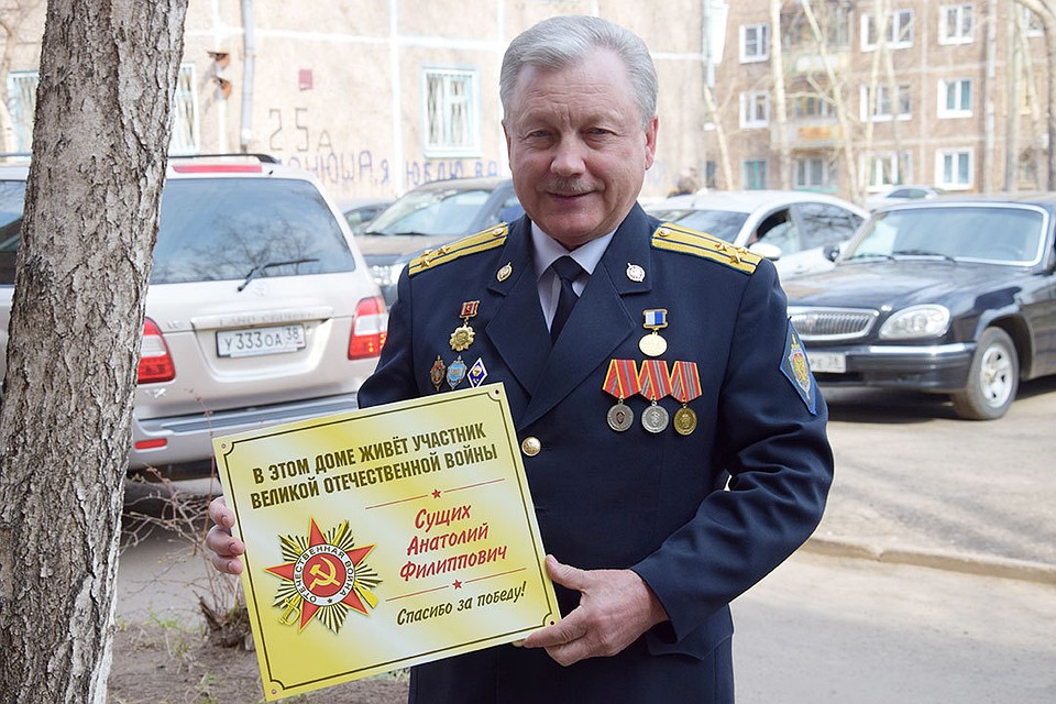 Фото: Пресс-служба администрации Братска.