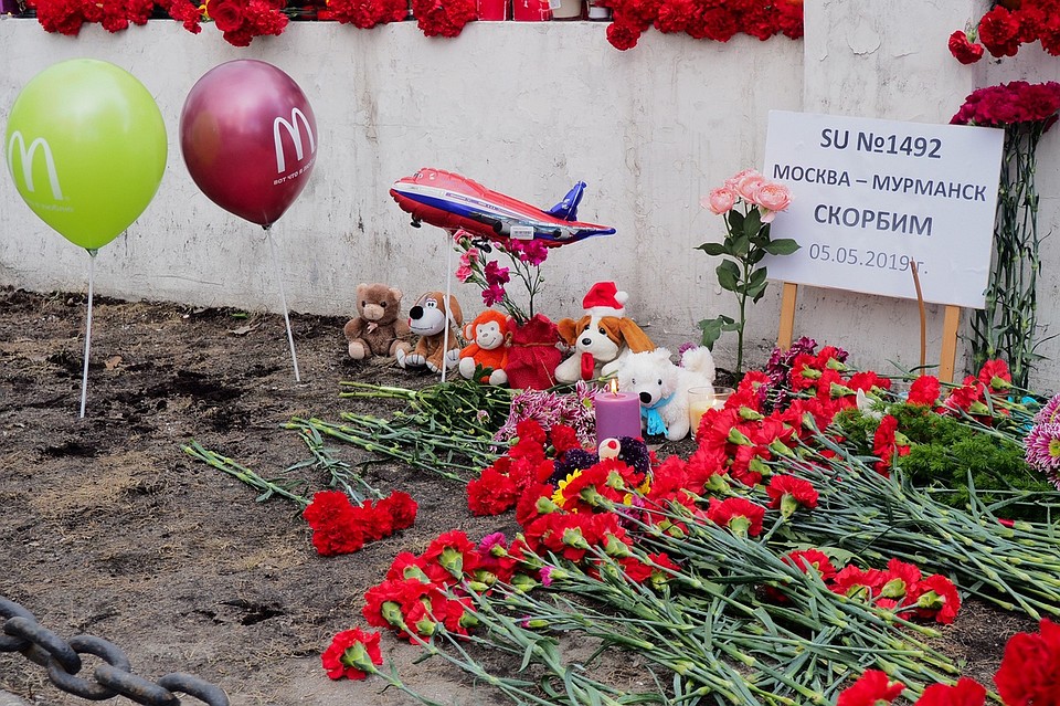 К мемориалу в память о погибших в "Шереметьево" мурманчане несут цветы, свечи и игрушки.