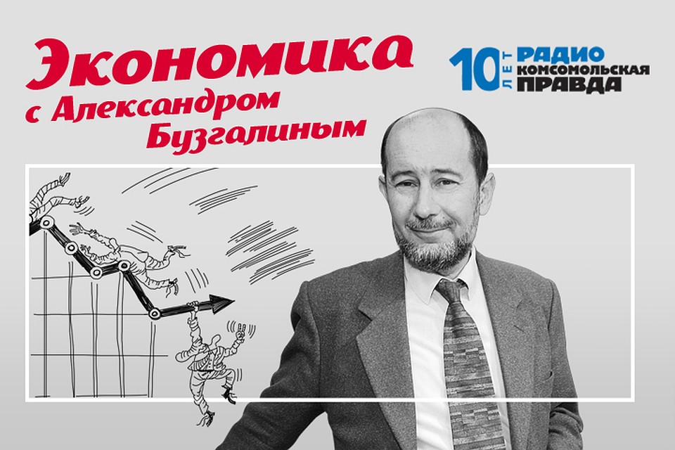 Одна на всех, мы за ценой не постоим! Экономика Победы