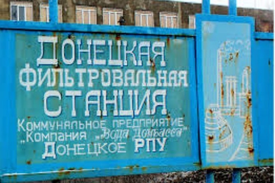 Около девяти часов утра украинские силовики по приказу (Дмитрия) Брыжинского из гранатомета обстреляли автобус, перевозивший рабочую смену ДФС. Фото: vsednr.ru