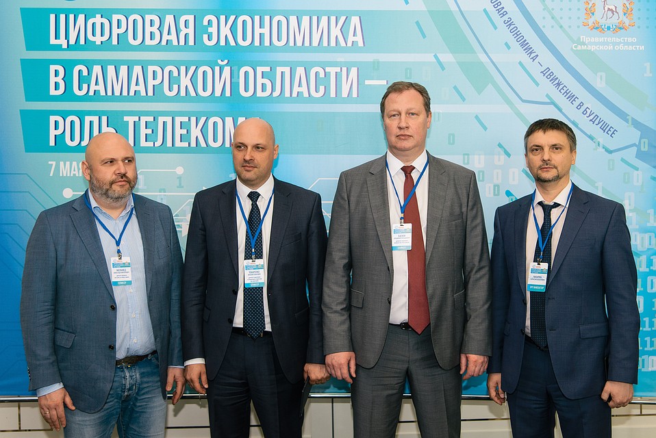Участники форума - директора крупнейших телеком-компаний области