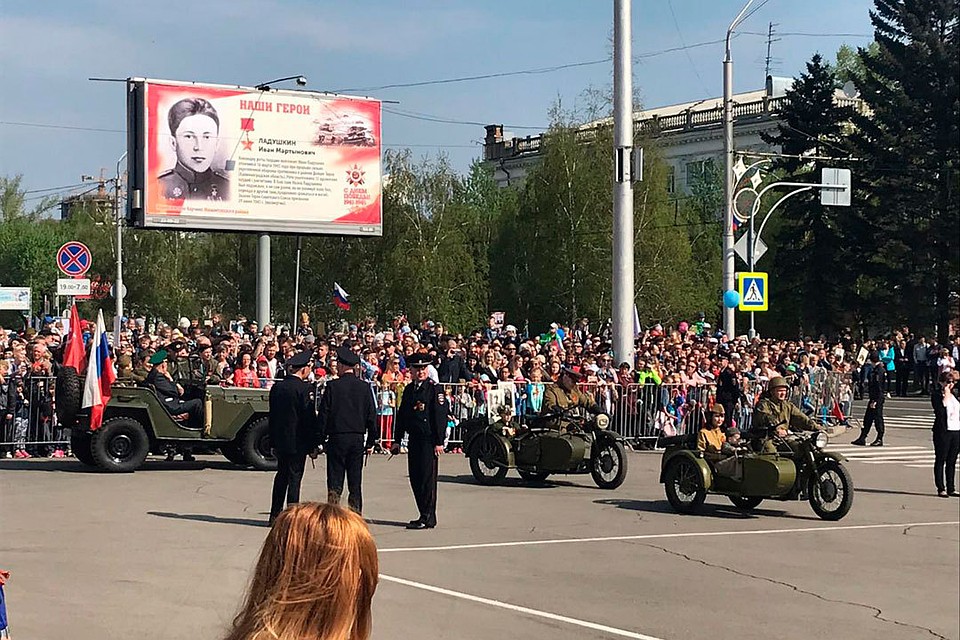 Парад