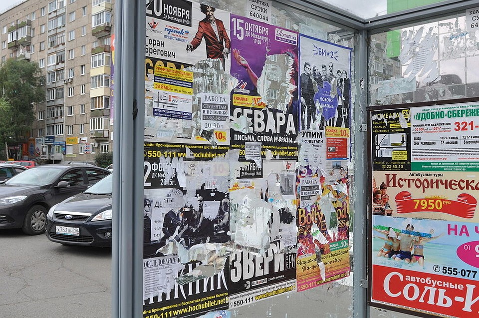 Фото: архив редакции
