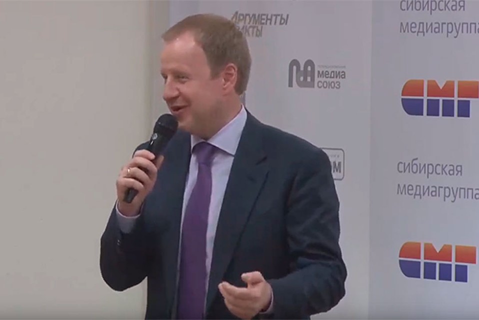 Виктор Томенко