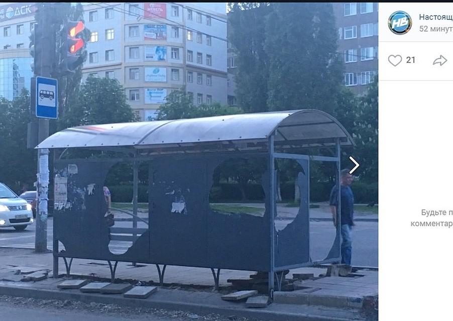 скрин страницы сообщества "Настоящий Воронеж" соцсети "Вконтакте"