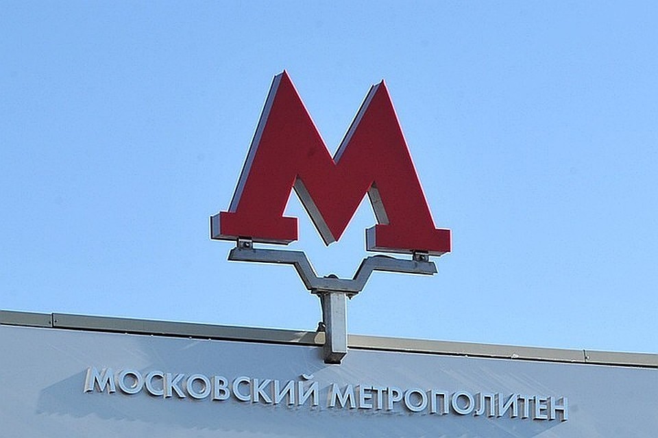 14 линий, 8,5 миллионов пассажиров в день, первое место в мире по интенсивности движения - это все о Московском метрополитене, которому 15 мая исполняется 84 года.