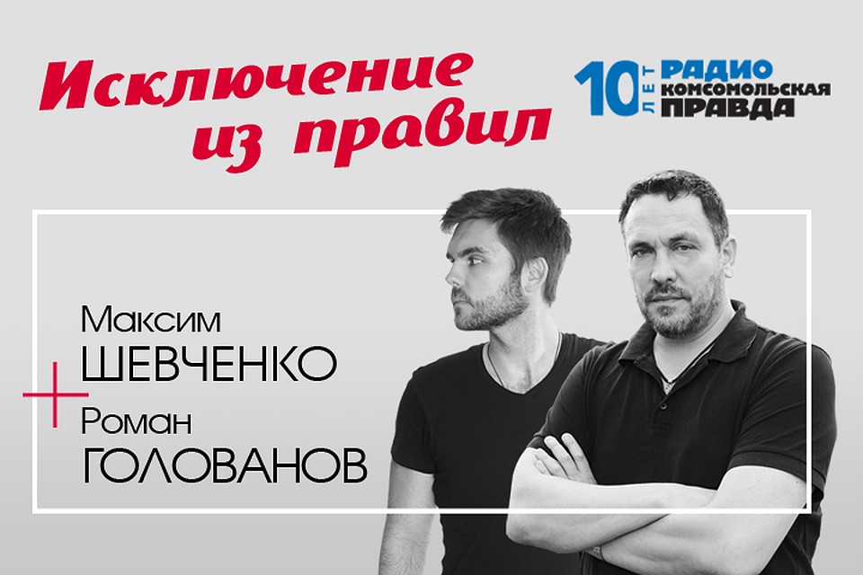 «Конфликт вокруг Храма-на-драме»: разбираемся, что происходит