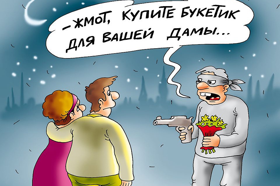 Хотите мужа, не платящего за других женщин, - ищите жмота!