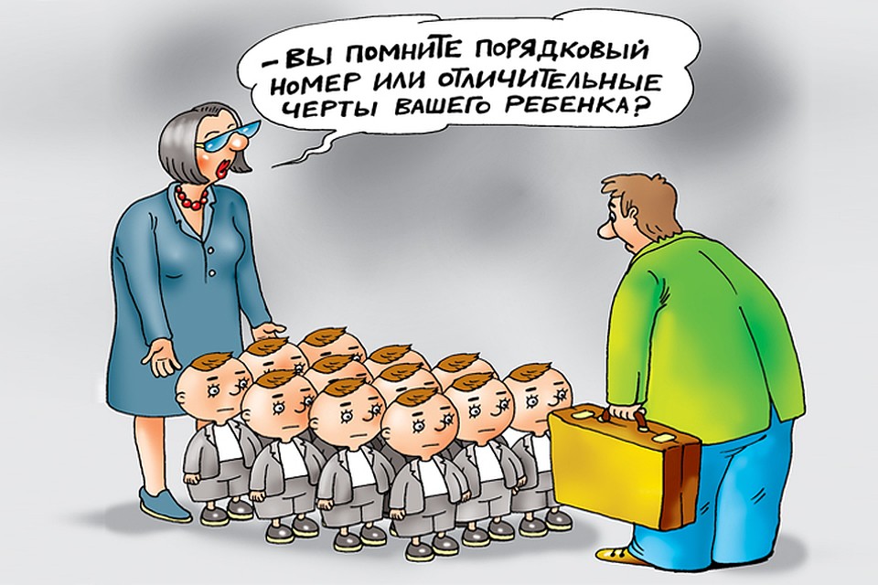 Для няни все дети одинаковые
