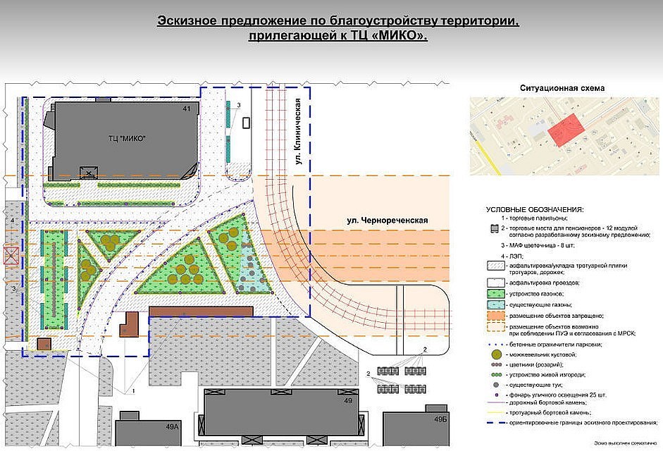 Фото: администрация Самары