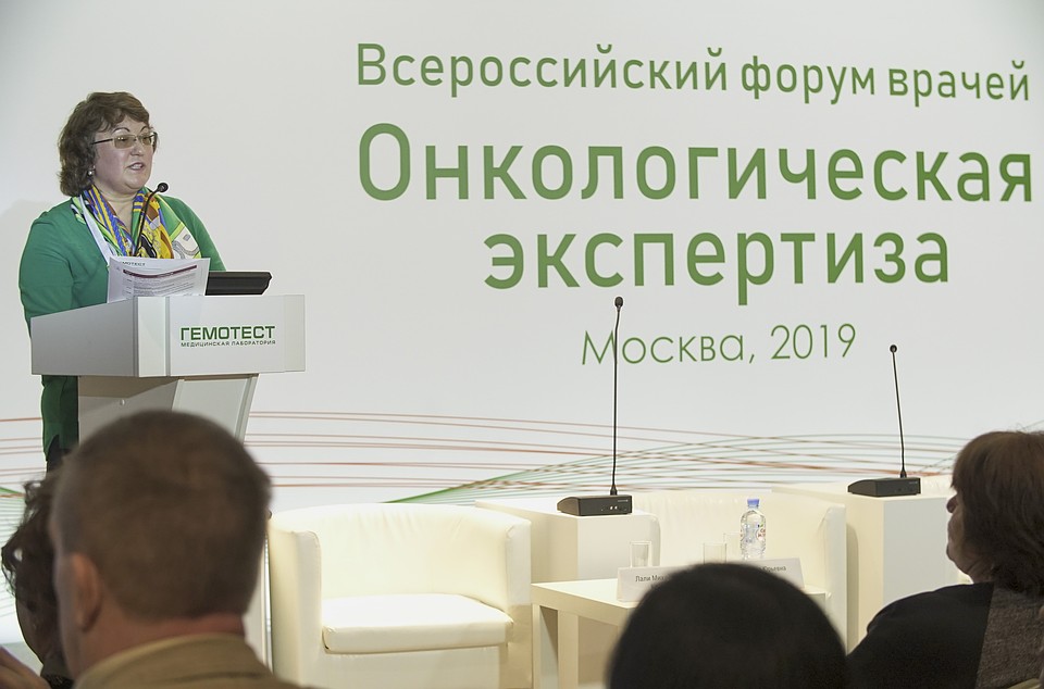 Фото: Федеральная медицинская лаборатория «Гемотест»